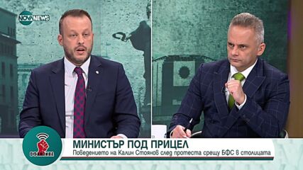 Йордан Терзийски: Няма начин как за три дни Рафинерията да промени начина си на работа