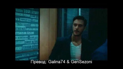 Денят, в който е написана съдбата ми 6 еп. (bg subs)