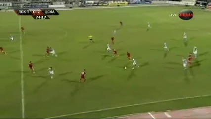 Локомотив Пд - Цска 0-3 - 30.08.2014