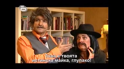 Сакъз - Епизод 5 Hq 