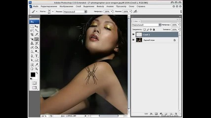 tatto - Photoshop