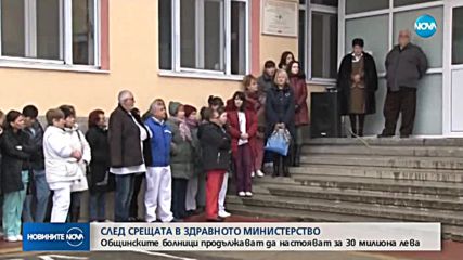 Разследват пияния лекар за хулиганство