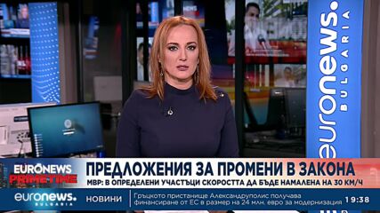 Демерджиев: Скоростта на места в градовете да се намали до 30 км/ч