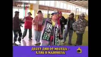 Gospodari na efira hip hop i o6te ne6to :d