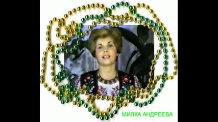 Милка Андреева - Отцених Се Малеле 