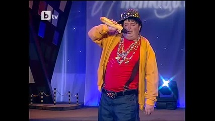 Комиците - Хот Доги Дог 12.03.2010