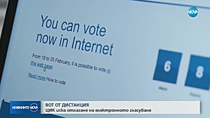 Новините на NOVA (22.02.2018 - късна)