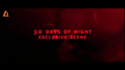 30 дни нощ (red tr.)