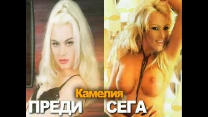 Otkriite Razlikite -