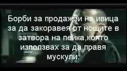 Linkin Park Feat Busta Rhymes Бг Превод