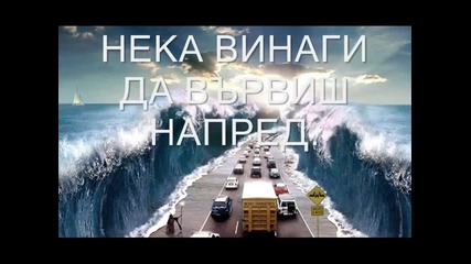 Честит Рожден Ден