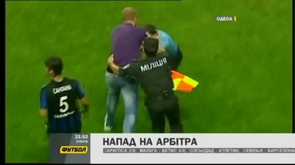 Опит за убийство на съдия по време на мач