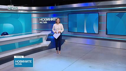 Обеден информационен блок на NOVA NEWS (28.09.2026)