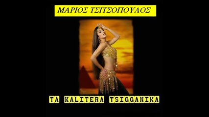 Marios Tsitsopoulos - Solo Greece Tsigganika