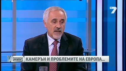 В. Путин : Няма да простим стрелбата в гръб! Дж. Камерън търси съюзници