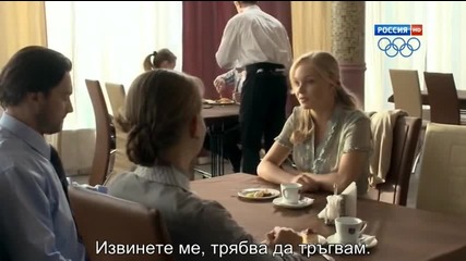 Незабудки/незабравки - еп.2 част 1/2 (бг.суб)