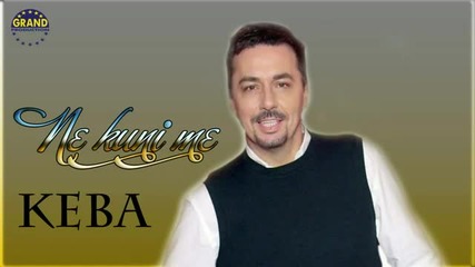 Dragan Kojic Keba - Ne kuni me