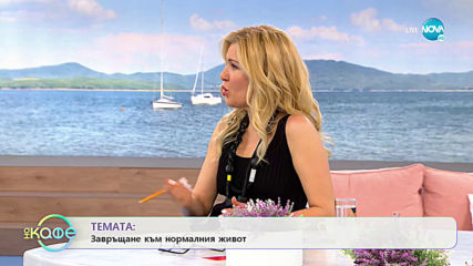Ани Владимирова - Как да се завърнем към нормалния живот? - „На кафе” (13.05.2020)