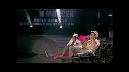 Ангел & Мойсей - Черно море