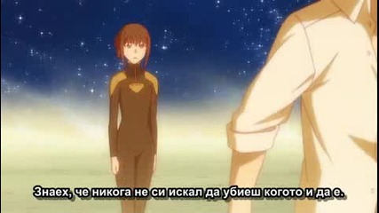 Светът на Мрака ( Епизод 25 ) ( Бг Субс )