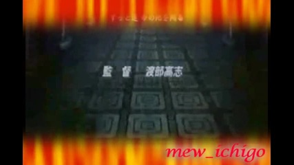 It Was All a Lie ~ Yuji X Shana