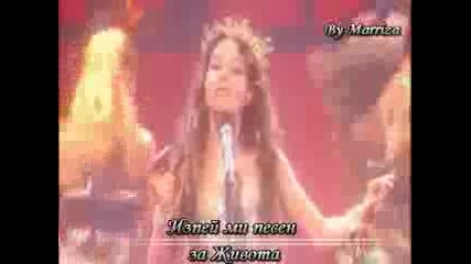 Sarah Brightman - Harem_ Превод_ Bg Subs