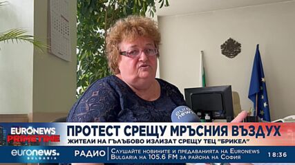 Протест срещу мръсния въздух: Жители на Гълъбово излизат срещу ТЕЦ "Брикел"
