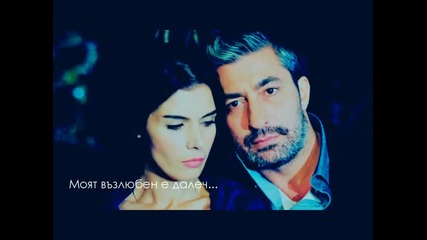 Riza i Dila • Gel Gonul