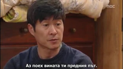 Е08 Golden Rainbow Златната дъга (131124) {бг.субтитри]