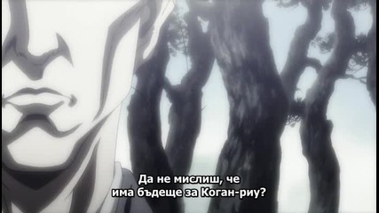 Shigurui - 09 [bg subs]