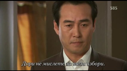 Queen of Ambition E17 2/3 (bg Sub)
