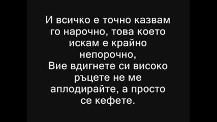 Ice Cream - Tell Me Why