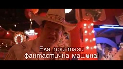 Fear And Loathing In Las Vegas - part 4 [bg Sub]