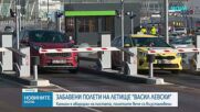 Аварирал камион блокира пистата на Летище „Васил Левски“, десетки полети бяха засегнати