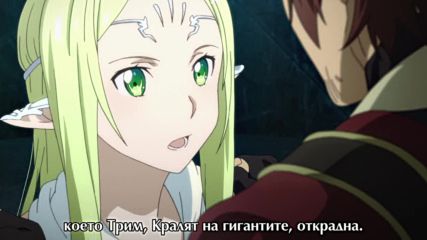 Sword Art Online li - 16 [bg subs][720p]