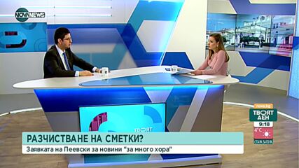 Чобанов: Казусът с Кирил Петков нарушава Конституцията