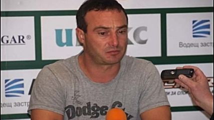 Радостин Трифонов: Не подходихме правилно