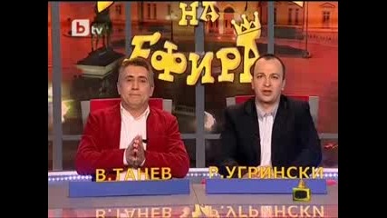 Господари на Ефира - 02.02.10 (цялото предаване)