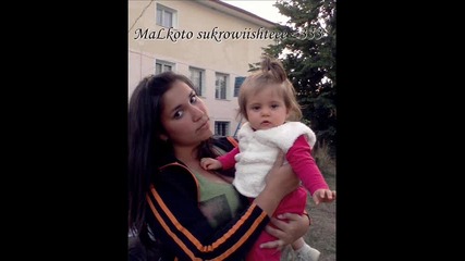 обичам те