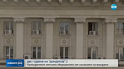 Новините на NOVA (28.01.2019 - следобедна емисия)