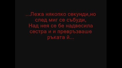 ...sad Story...