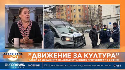 Албена Колева за скандала в Народния: Някой уволнява и нарежда, има натиск и страх