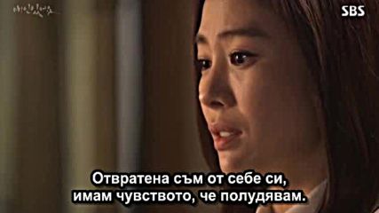 Bg I Have A Lover E40 240116г