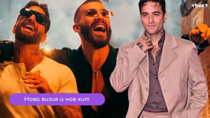 Малума без брада и с нов хит: звездата взриви феновете с „ Apambichao“💥🤩