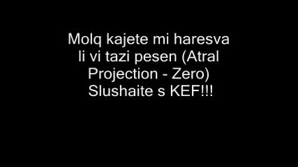 Astral Projection - Zero (kefi Li Vi)