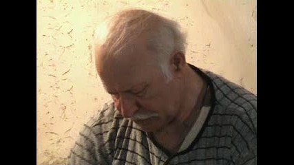 Това Е Магия