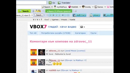 Бъг във www.vbox7.com част 2