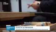 Посланикът ни в ОАЕ Иван Йорданов се срещна в МВнР със зам.-министъра