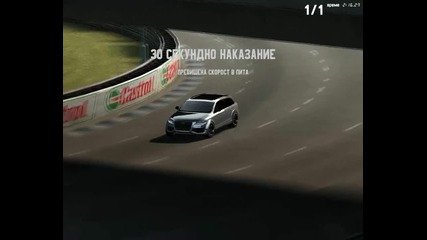 Live for Speed Audi Q7
