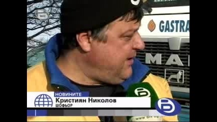 Две Тежки Катастрофа Затвориха Пътя Плевен–бяла (видео).flv